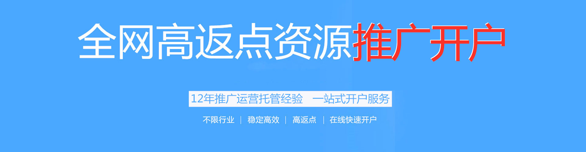 武山百度推广费用